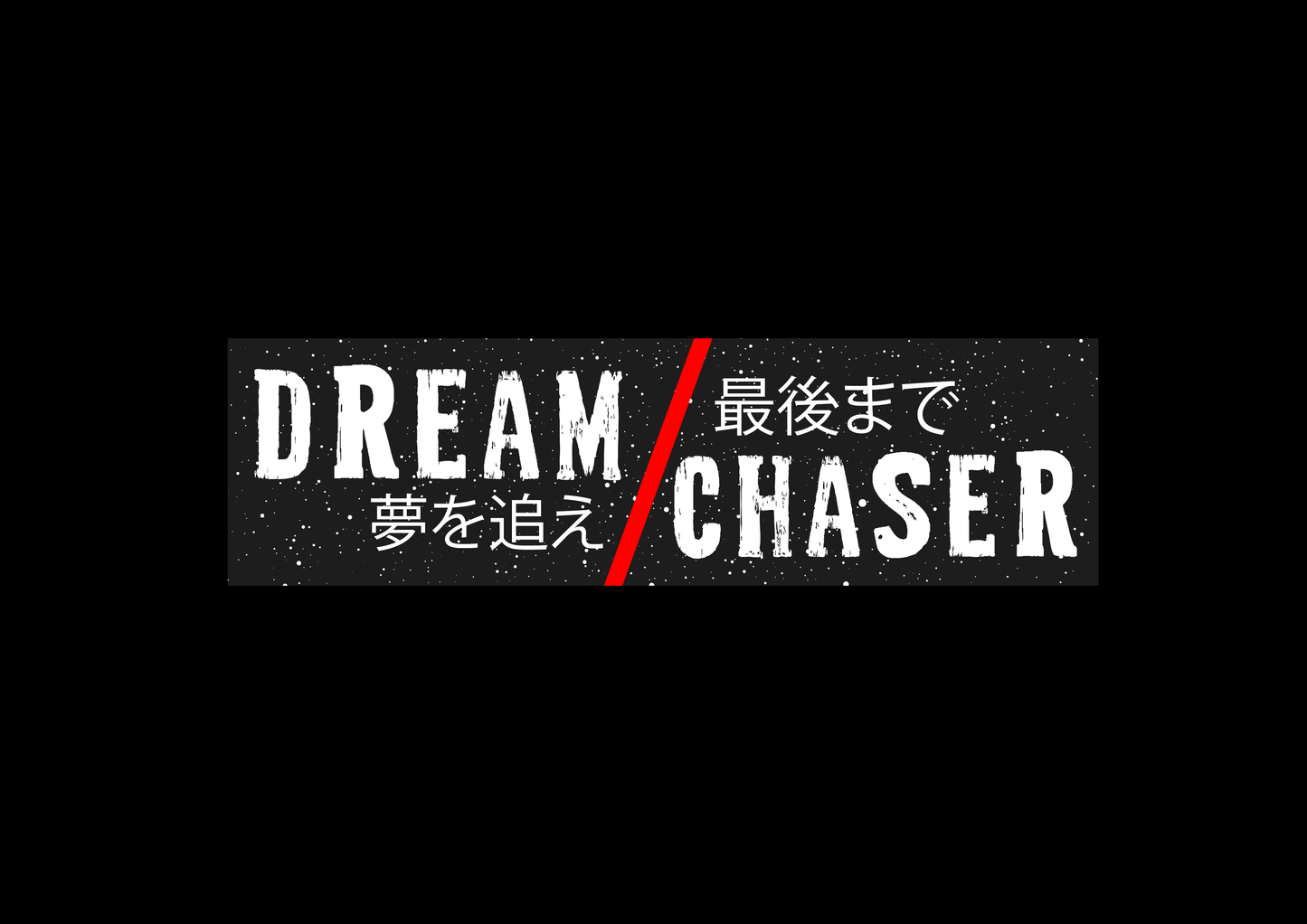 Sticker - DREAM CHASER