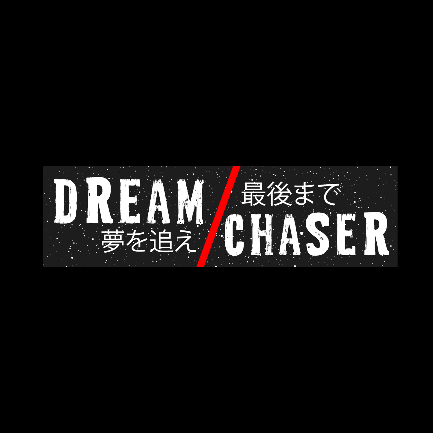 Sticker - DREAM CHASER