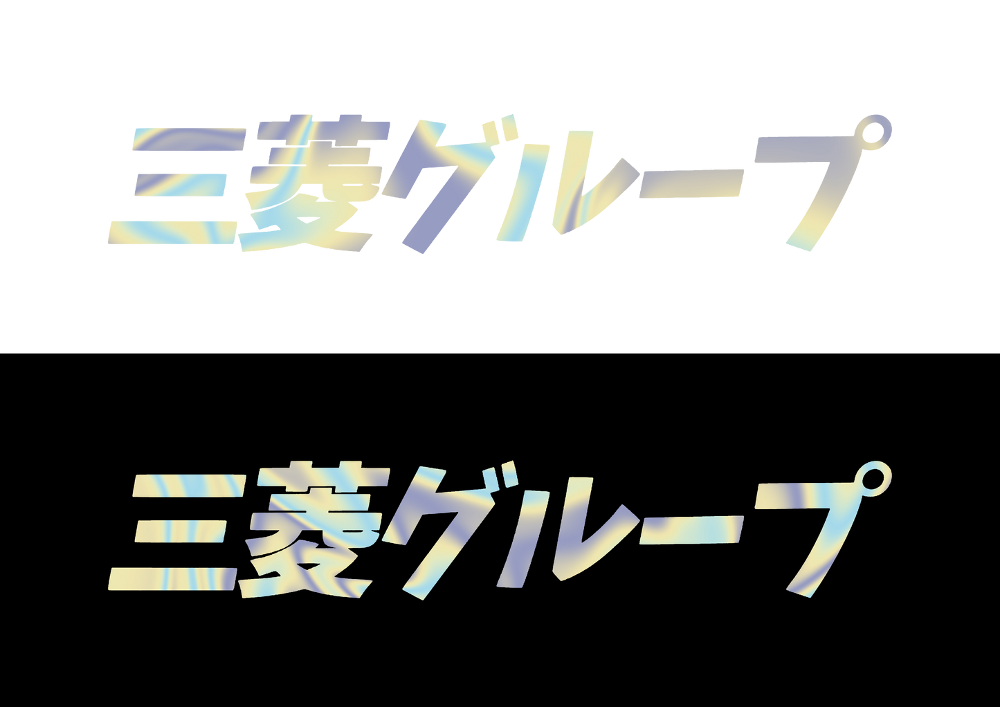 Sticker - MITSUBISHI JAPAN TEXT