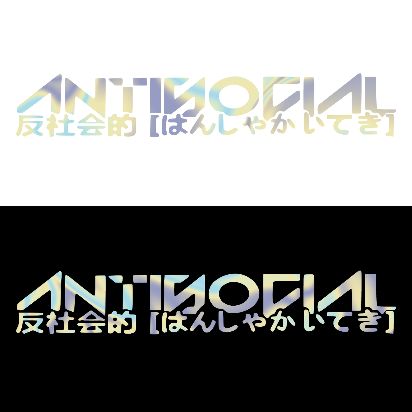 Sticker Parbriz - ANTISOCIAL JAPANESE