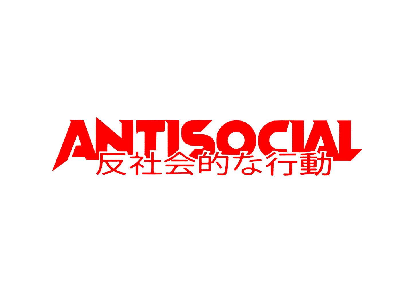 Sticker Parbriz - ANTISOCIAL CHINESE