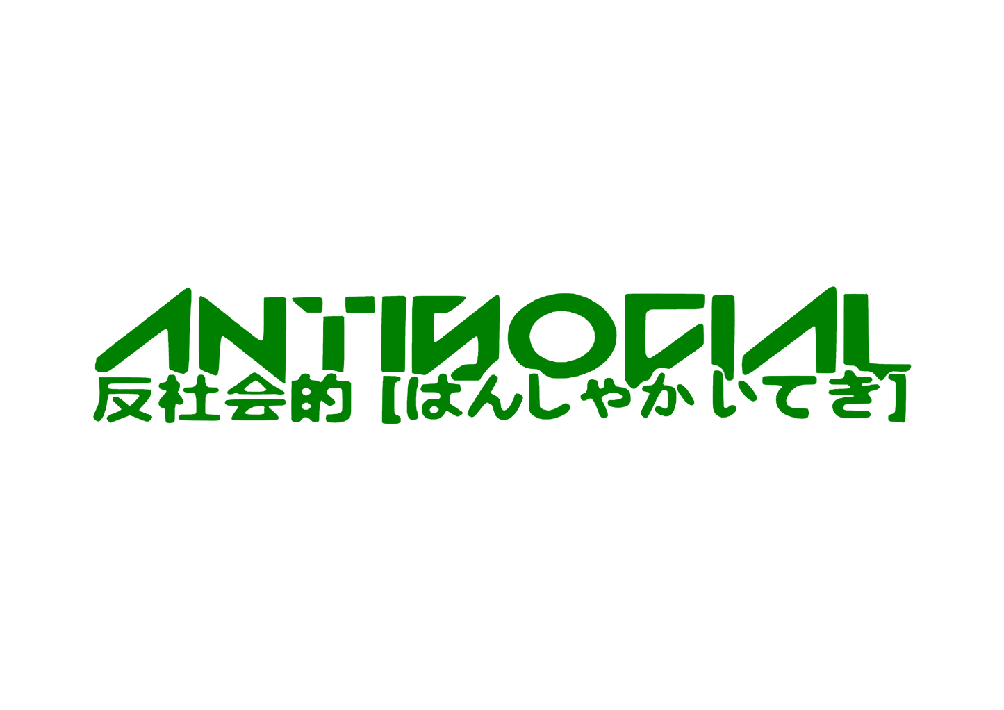 Sticker Parbriz - ANTISOCIAL JAPANESE