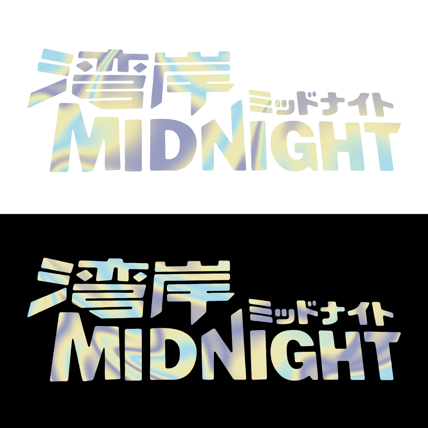 Sticker - MIDNIGHT
