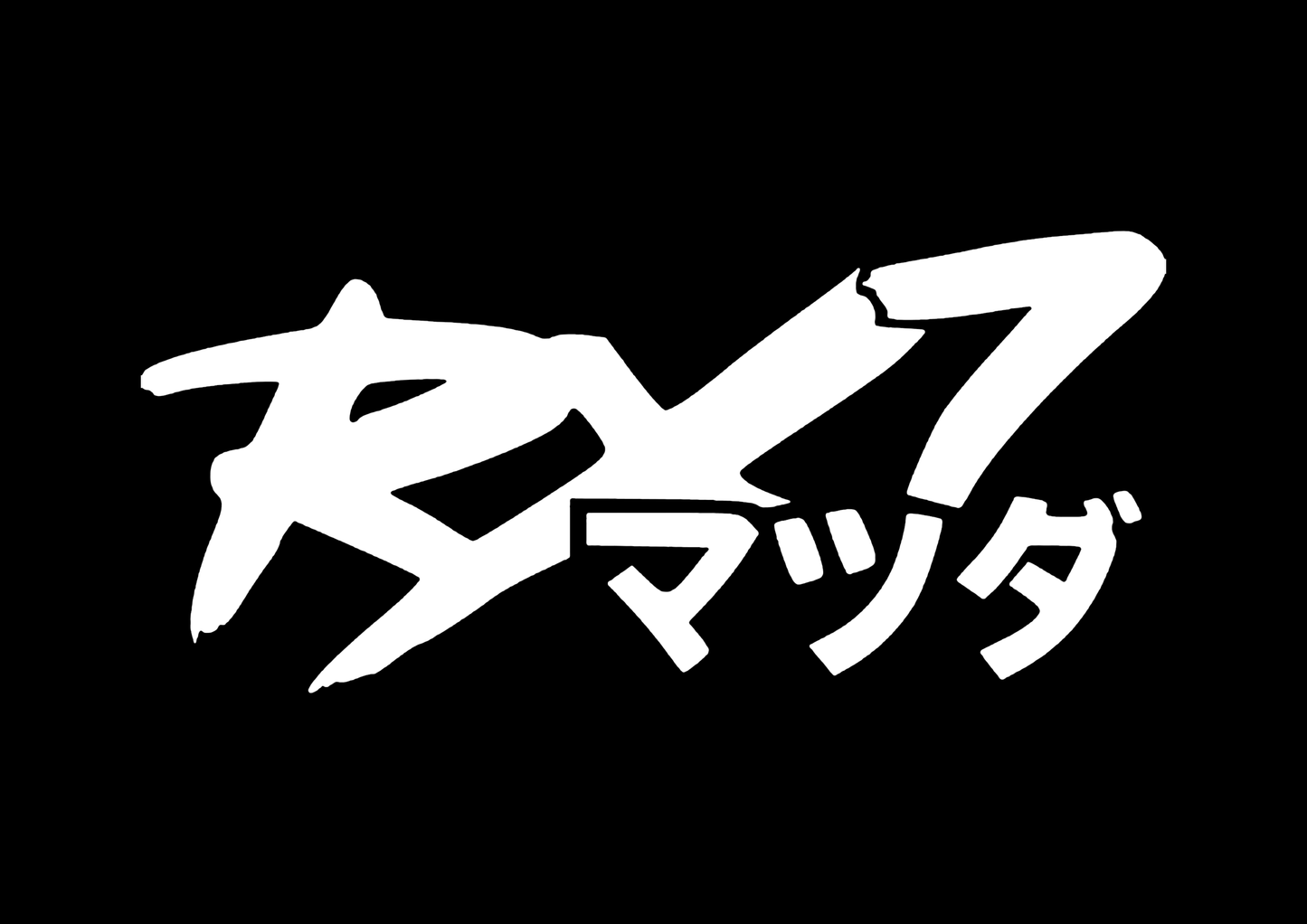 Sticker - RX7 JAPANESE