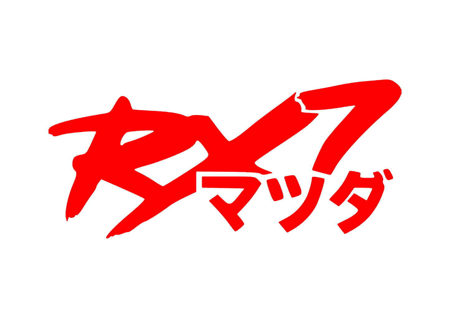 Sticker - RX7 JAPANESE