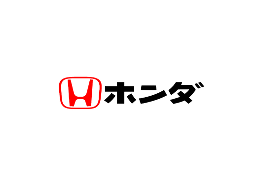 Sticker - HONDA JAPAN TEXT (HONDA)