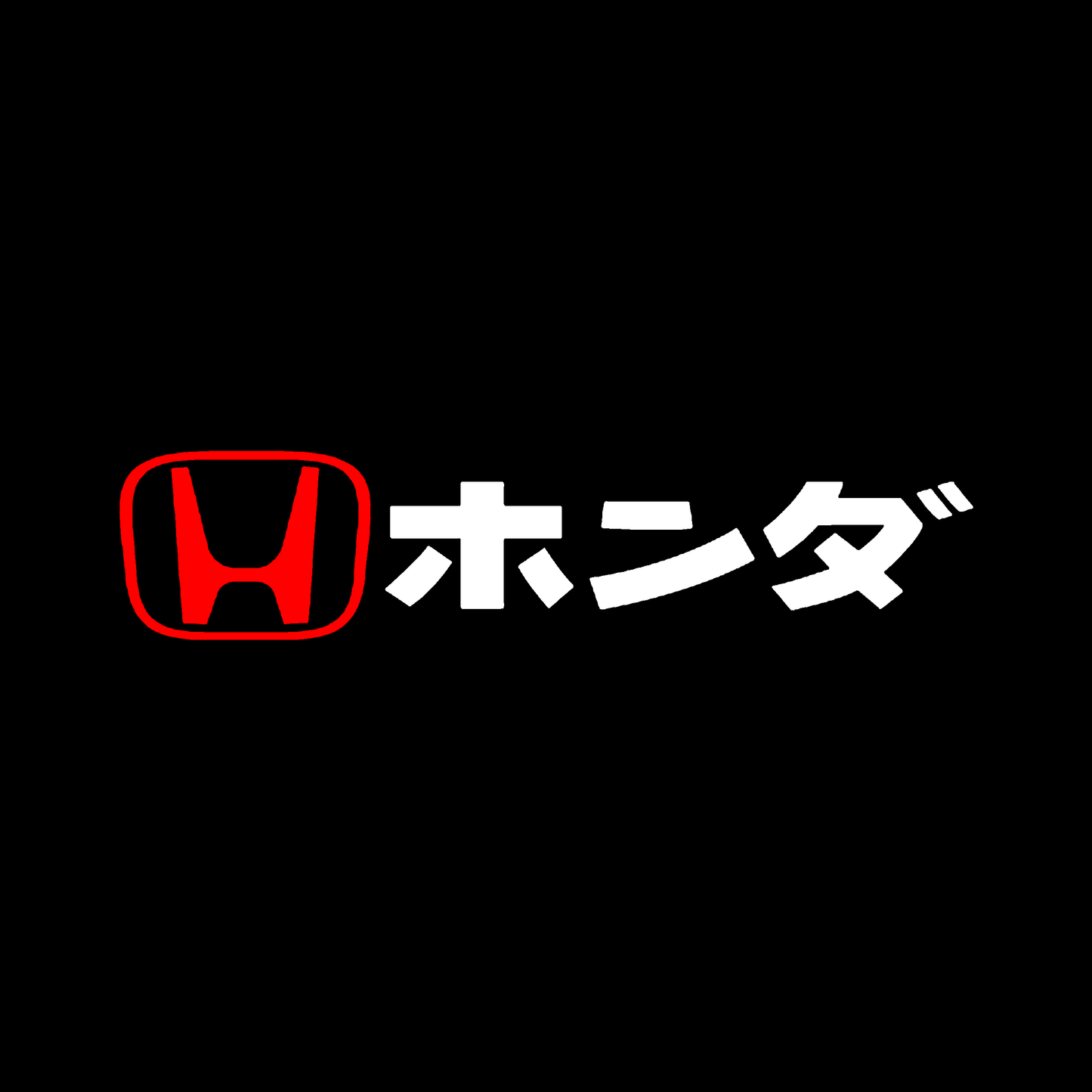 Sticker - HONDA JAPAN TEXT (HONDA)