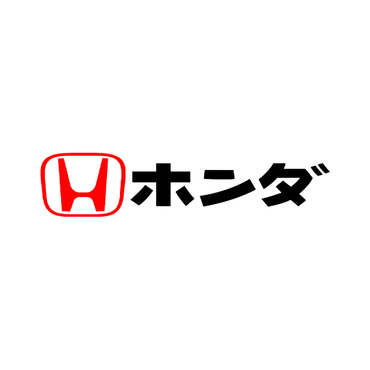 Sticker - HONDA JAPAN TEXT (HONDA)