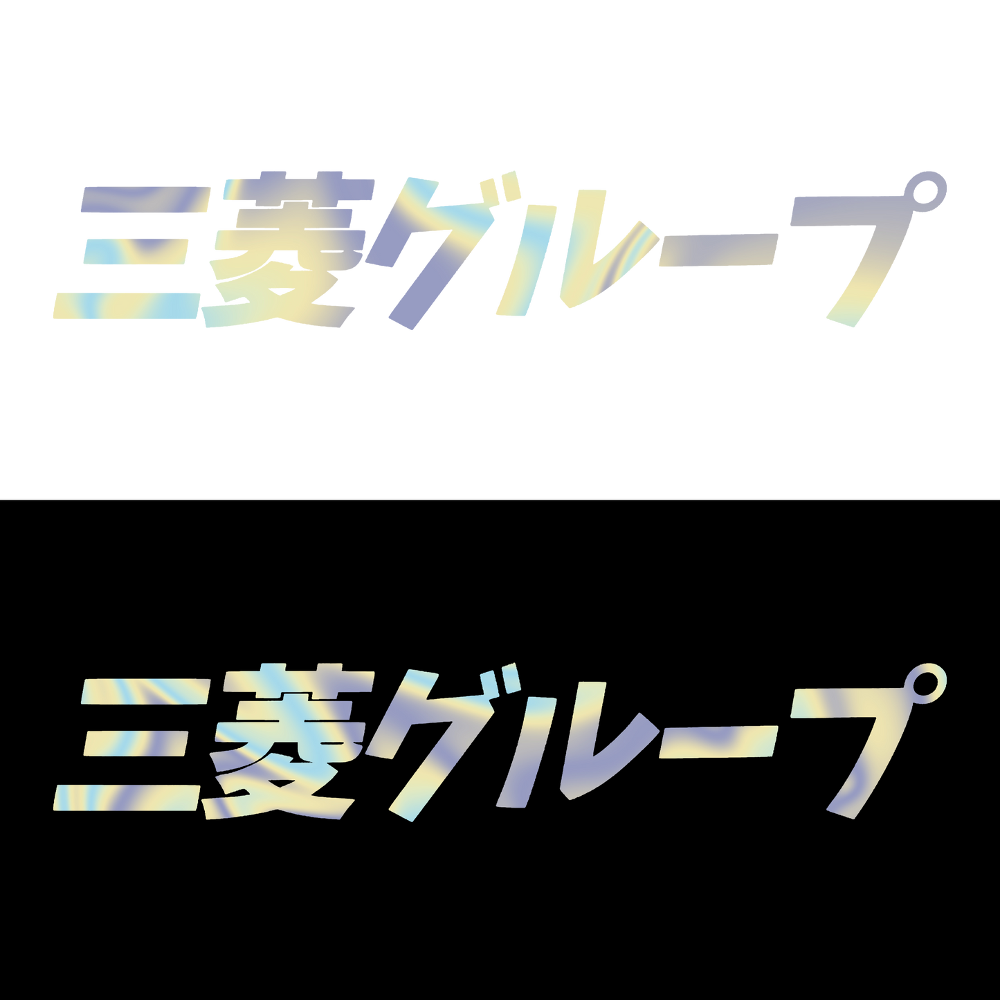 Sticker - MITSUBISHI JAPAN TEXT