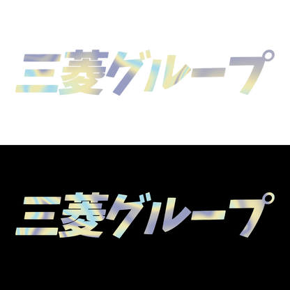 Sticker - MITSUBISHI JAPAN TEXT