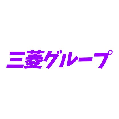 Sticker - MITSUBISHI JAPAN TEXT