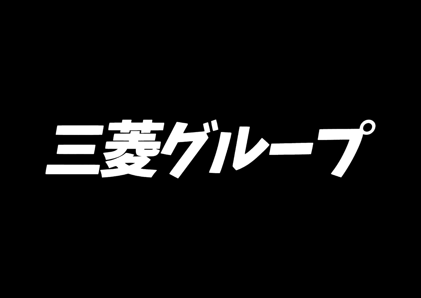 Sticker - MITSUBISHI JAPAN TEXT