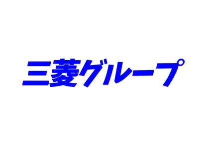 Sticker - MITSUBISHI JAPAN TEXT