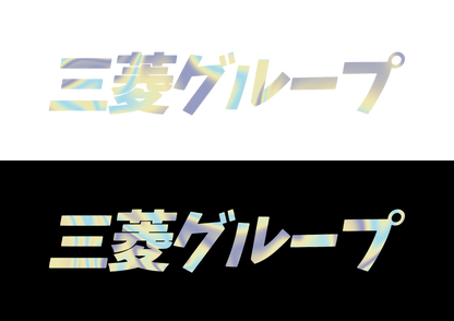 Sticker - MITSUBISHI JAPAN TEXT
