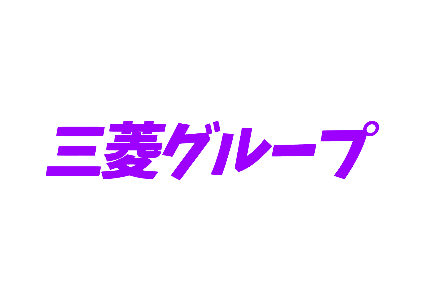 Sticker - MITSUBISHI JAPAN TEXT