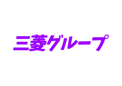 Sticker - MITSUBISHI JAPAN TEXT