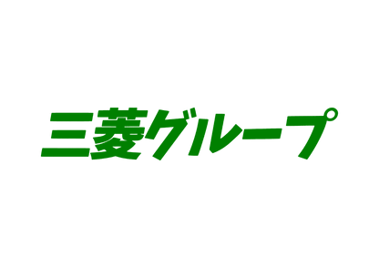 Sticker - MITSUBISHI JAPAN TEXT