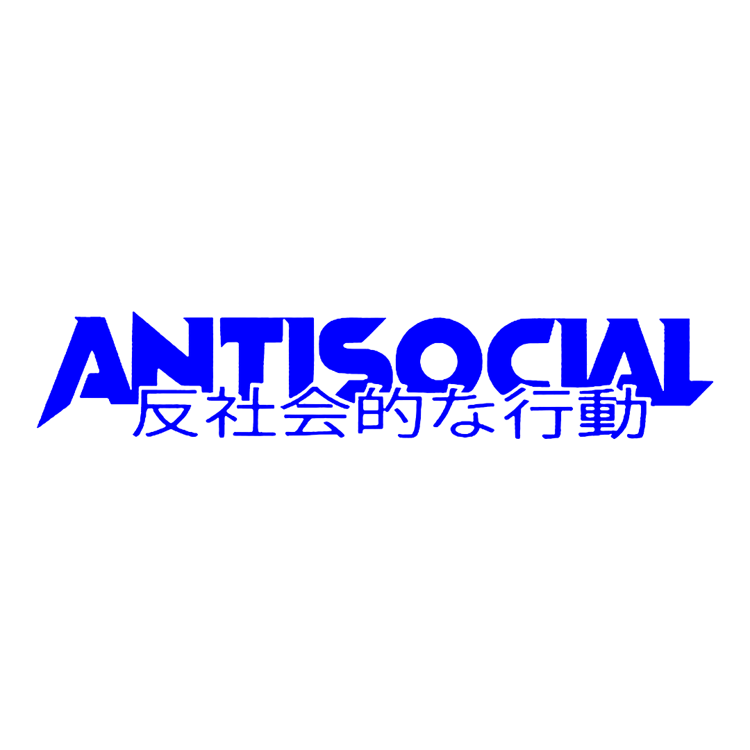 Sticker Parbriz - ANTISOCIAL CHINESE
