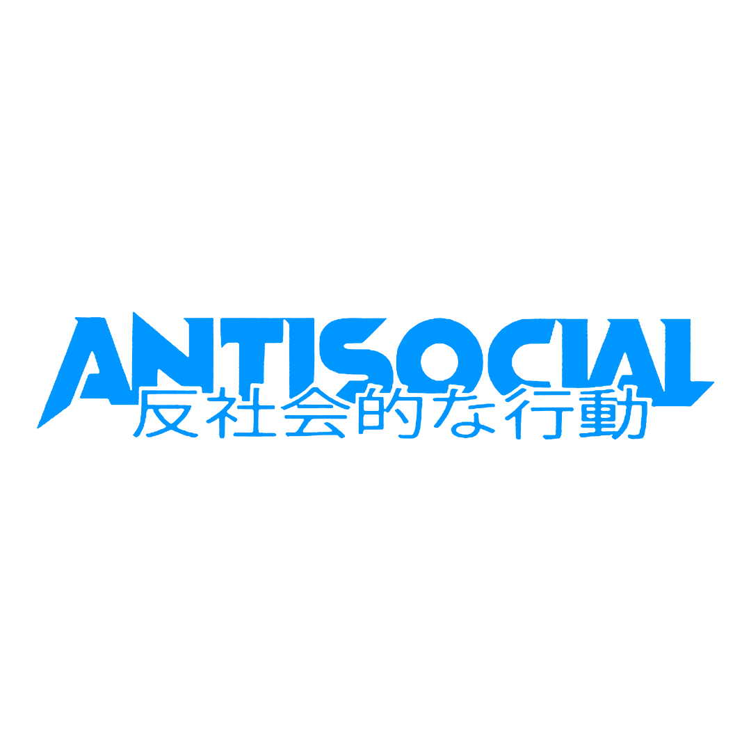 Sticker Parbriz - ANTISOCIAL CHINESE