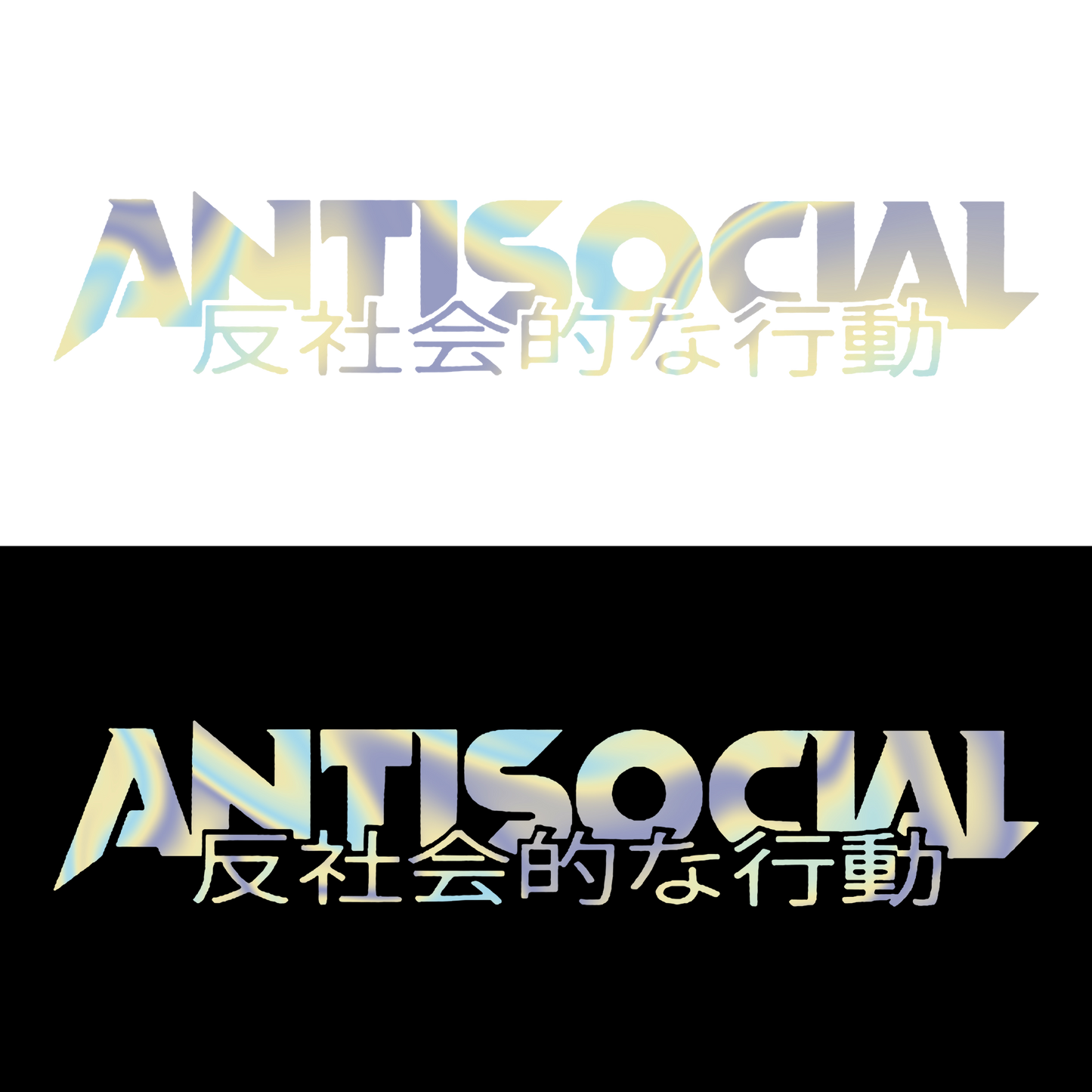 Sticker Parbriz - ANTISOCIAL CHINESE