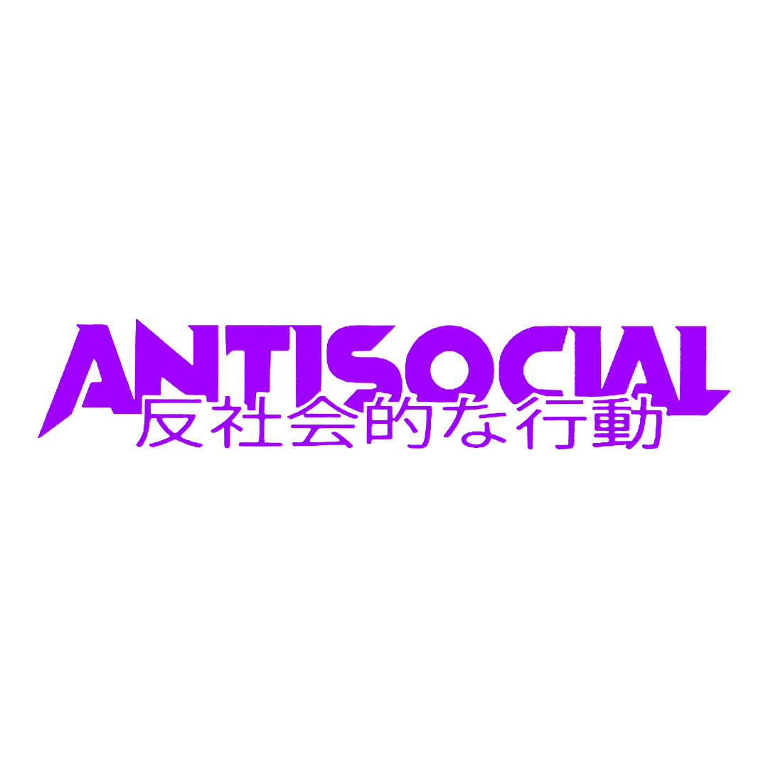 Sticker Parbriz - ANTISOCIAL CHINESE