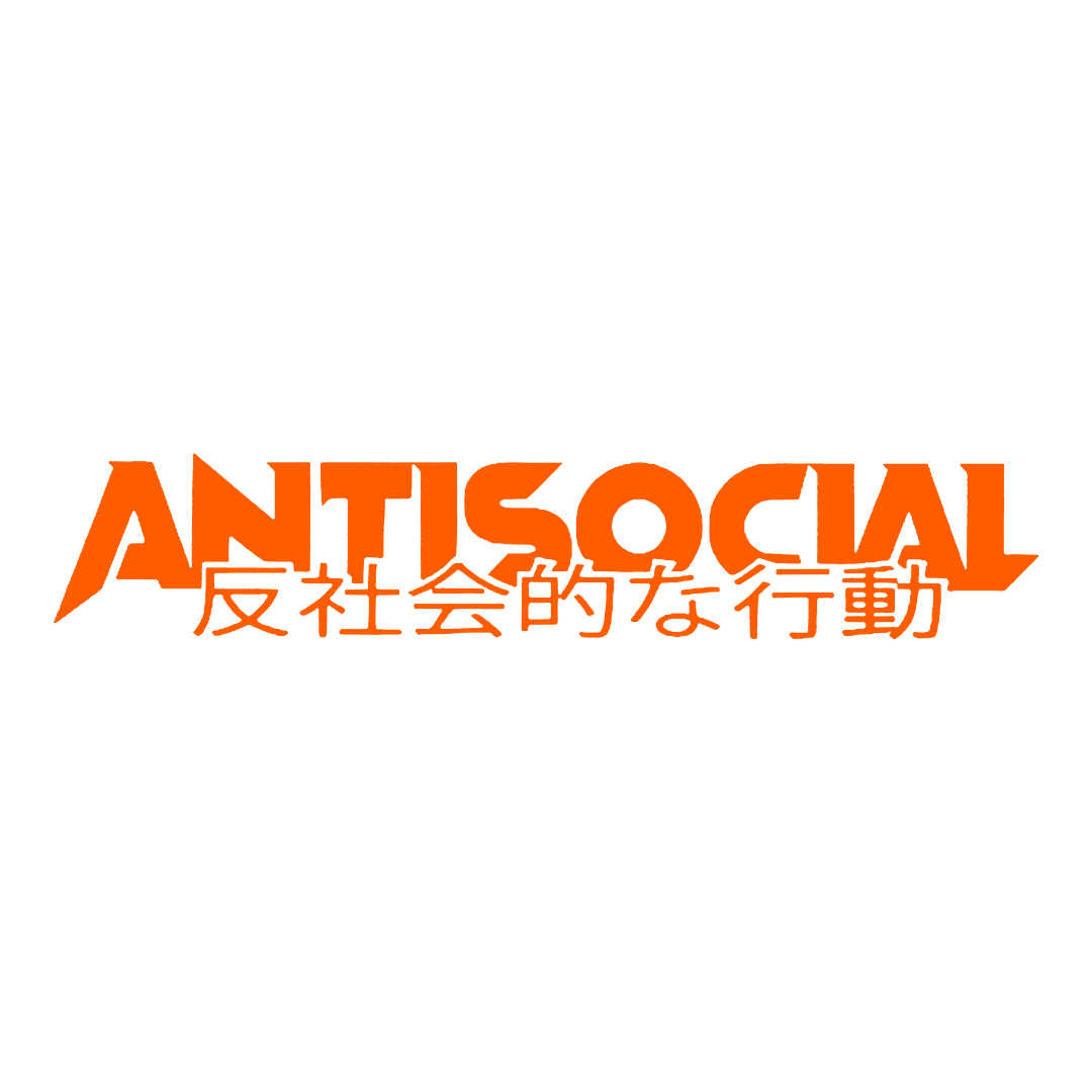 Sticker Parbriz - ANTISOCIAL CHINESE