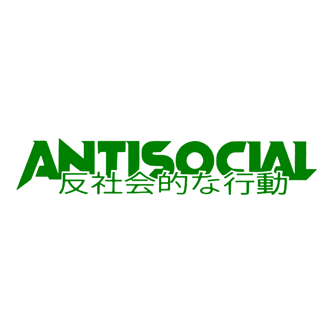 Sticker Parbriz - ANTISOCIAL CHINESE
