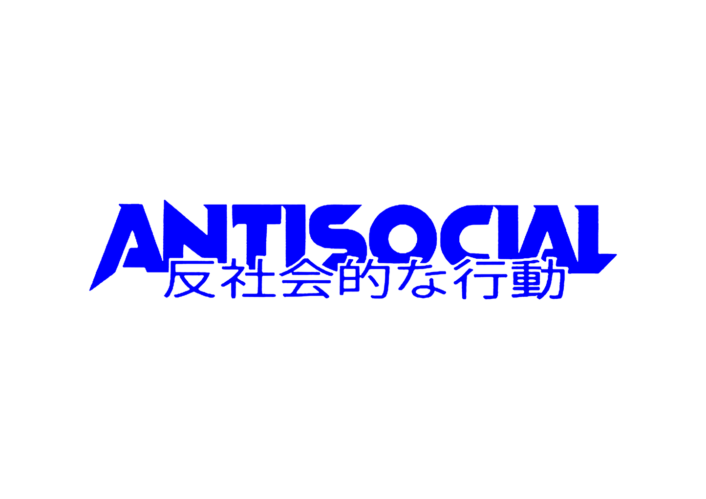 Sticker Parbriz - ANTISOCIAL CHINESE