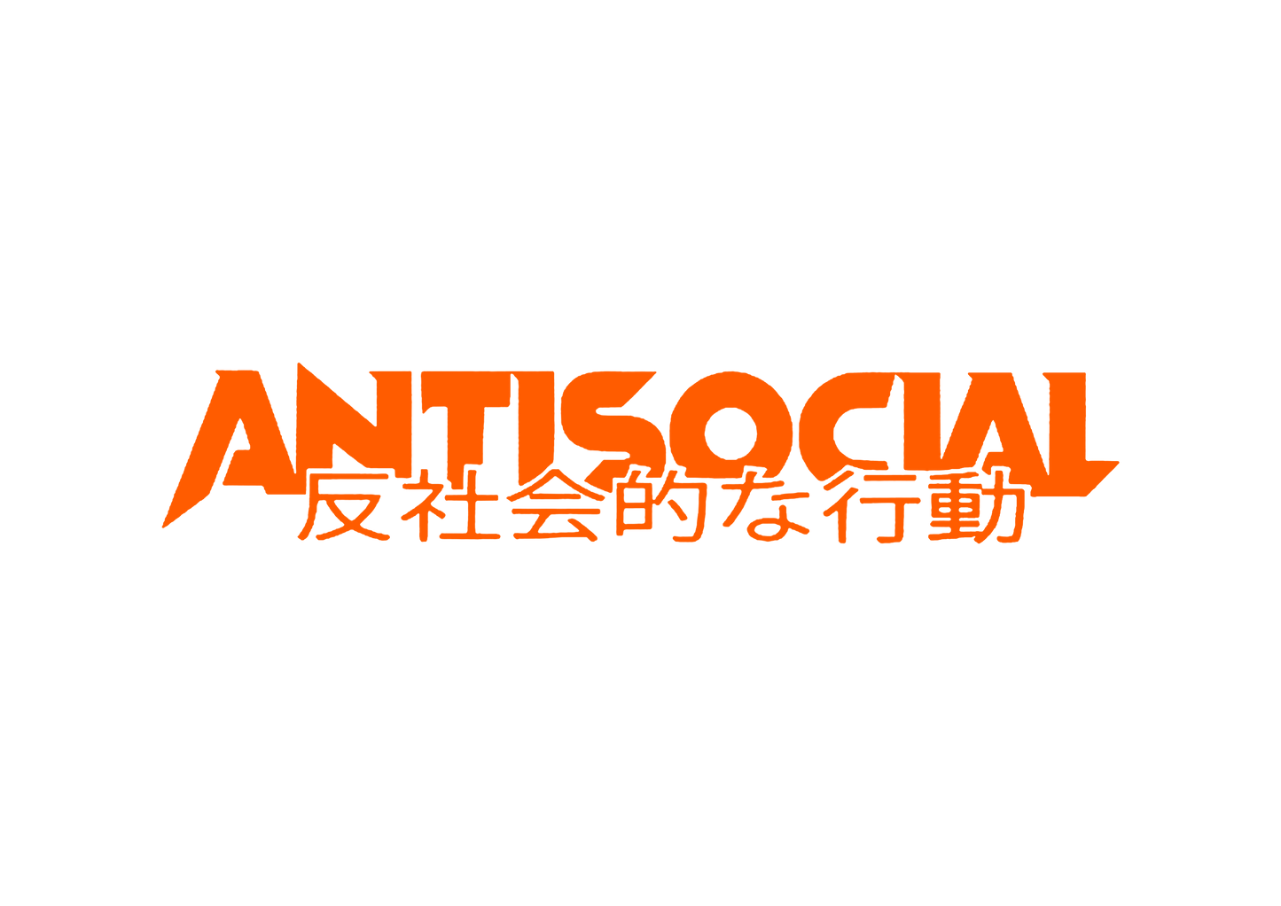 Sticker Parbriz - ANTISOCIAL CHINESE