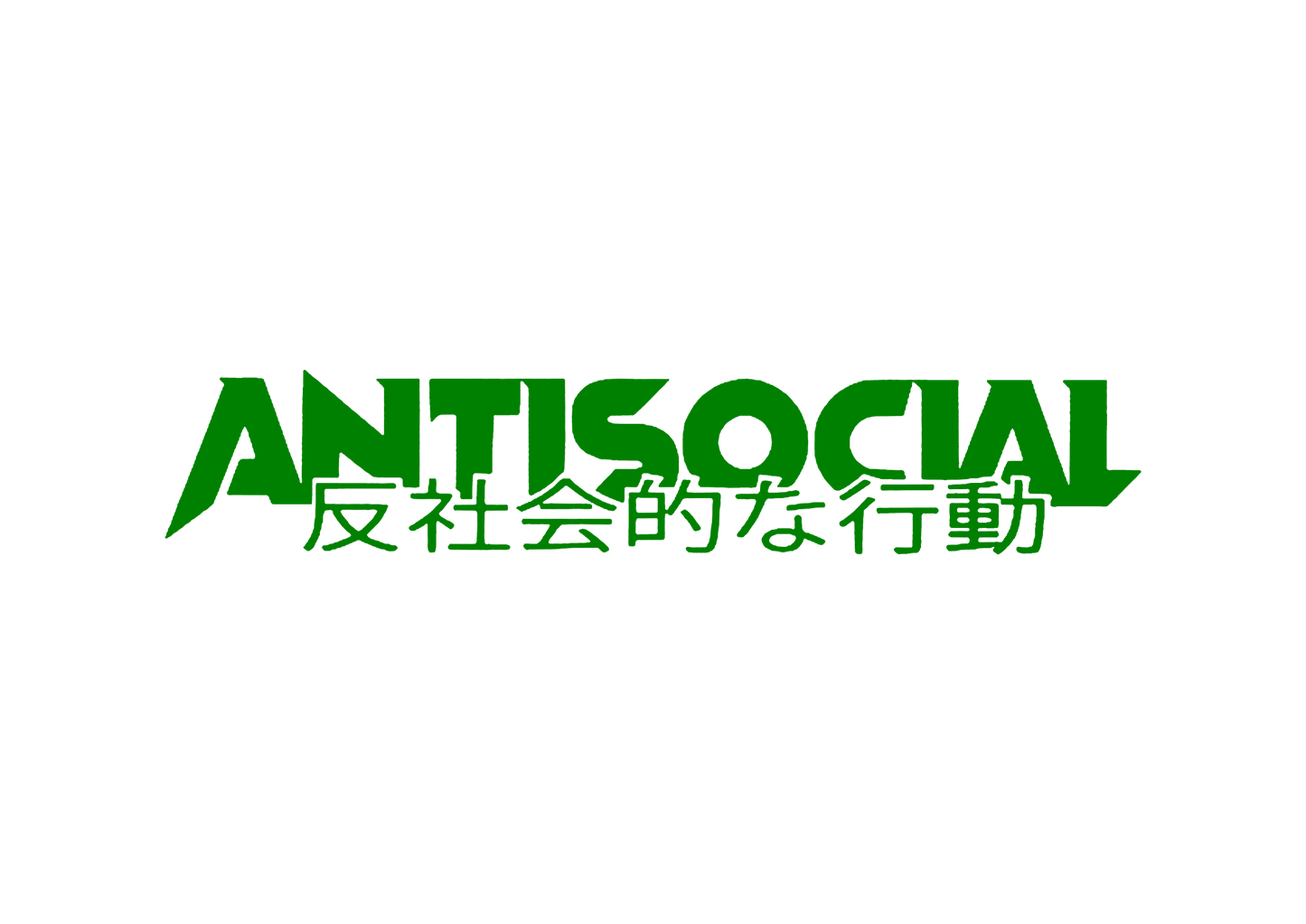 Sticker Parbriz - ANTISOCIAL CHINESE
