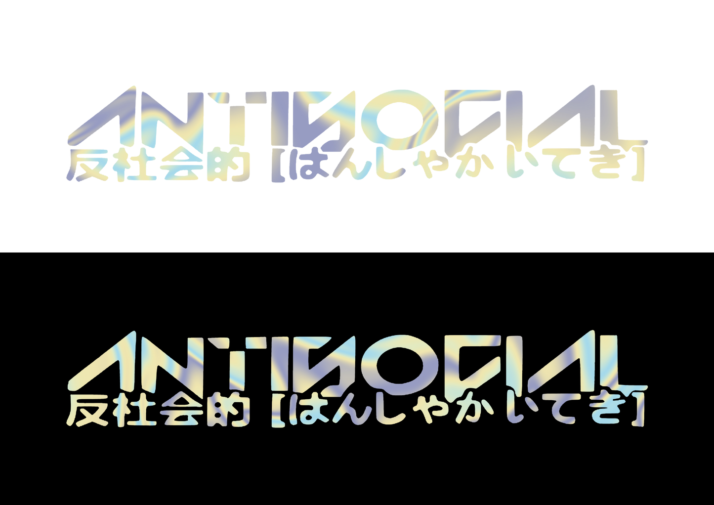 Sticker Parbriz - ANTISOCIAL JAPANESE