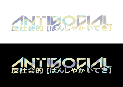 Sticker Parbriz - ANTISOCIAL JAPANESE