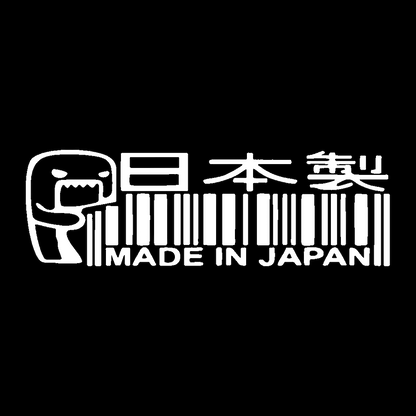 Sticker - MADE IN JAPAN