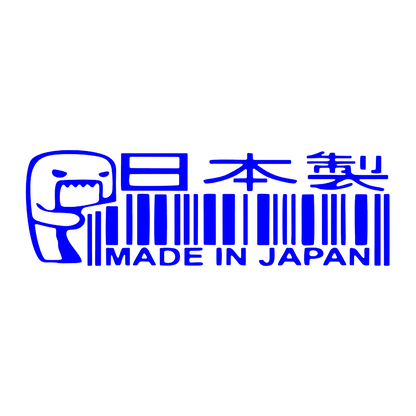 Sticker - MADE IN JAPAN