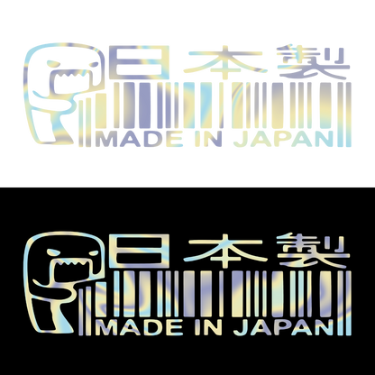 Sticker - MADE IN JAPAN