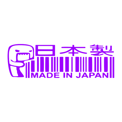 Sticker - MADE IN JAPAN