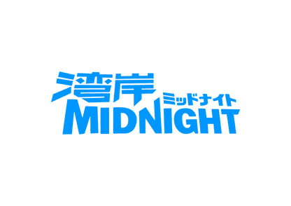 Sticker - MIDNIGHT