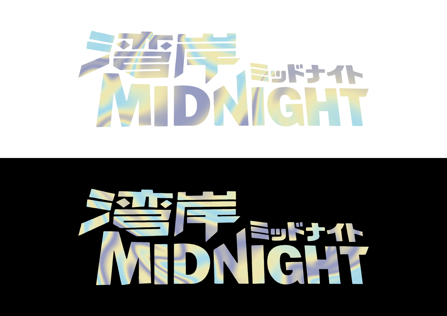 Sticker - MIDNIGHT