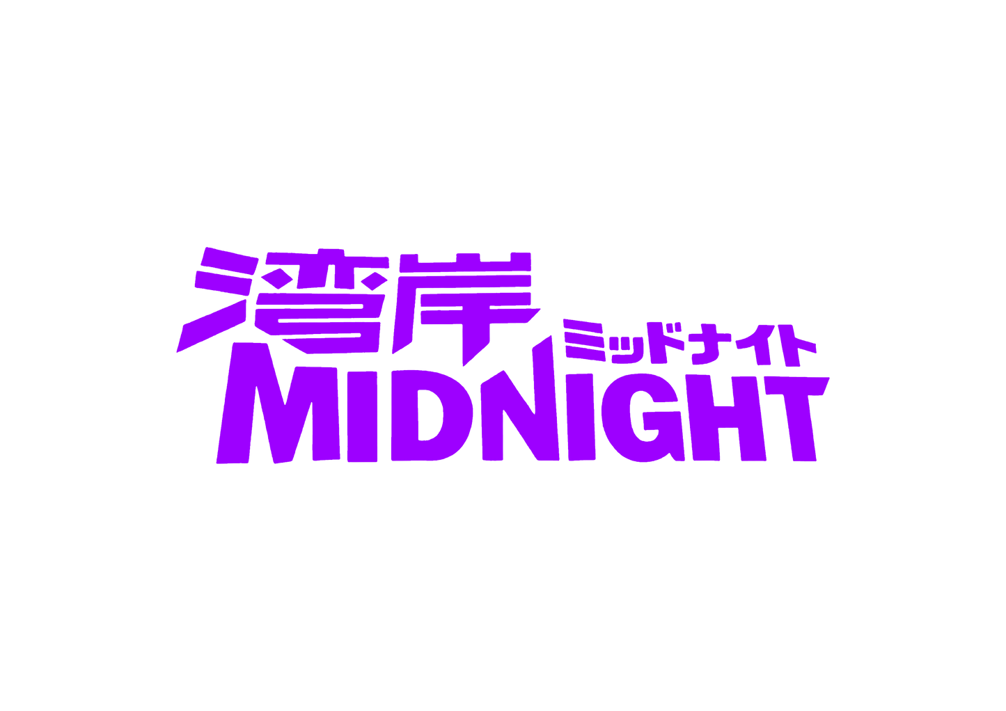 Sticker - MIDNIGHT