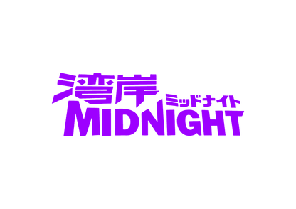 Sticker - MIDNIGHT