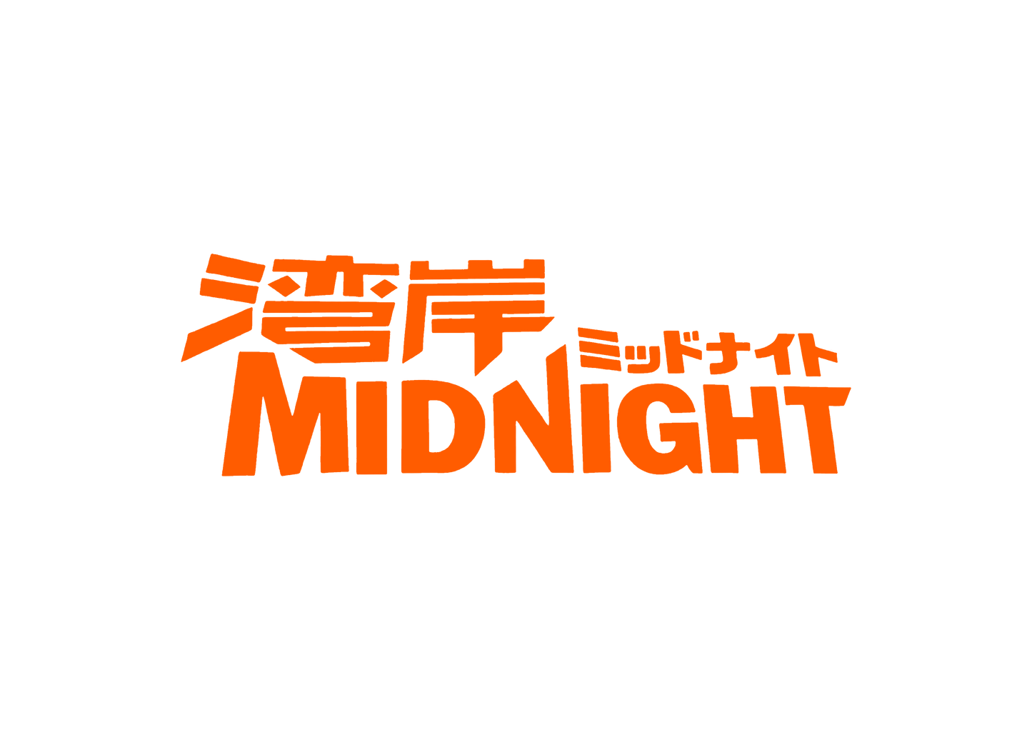 Sticker - MIDNIGHT