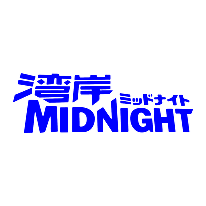 Sticker - MIDNIGHT