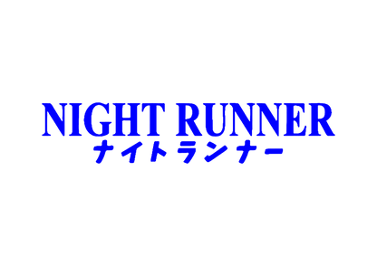 Sticker Parbriz - NIGHT RUNNER 2