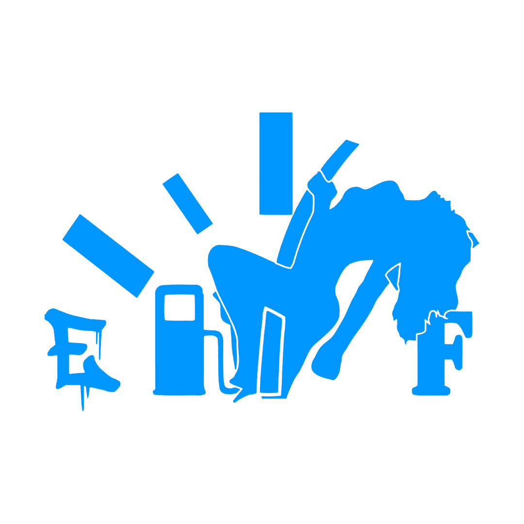 Sticker - REZERVOR