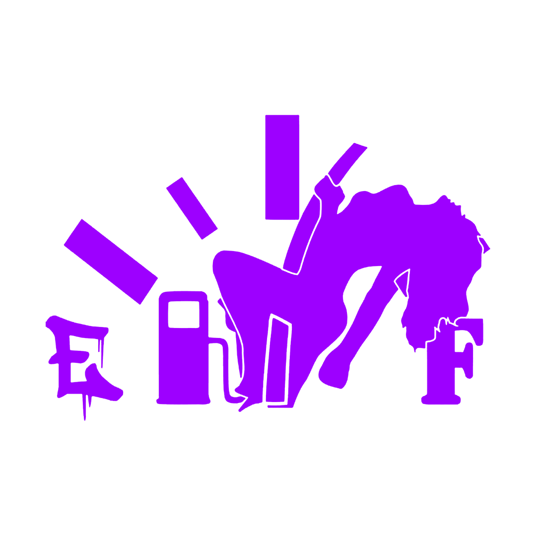 Sticker - REZERVOR