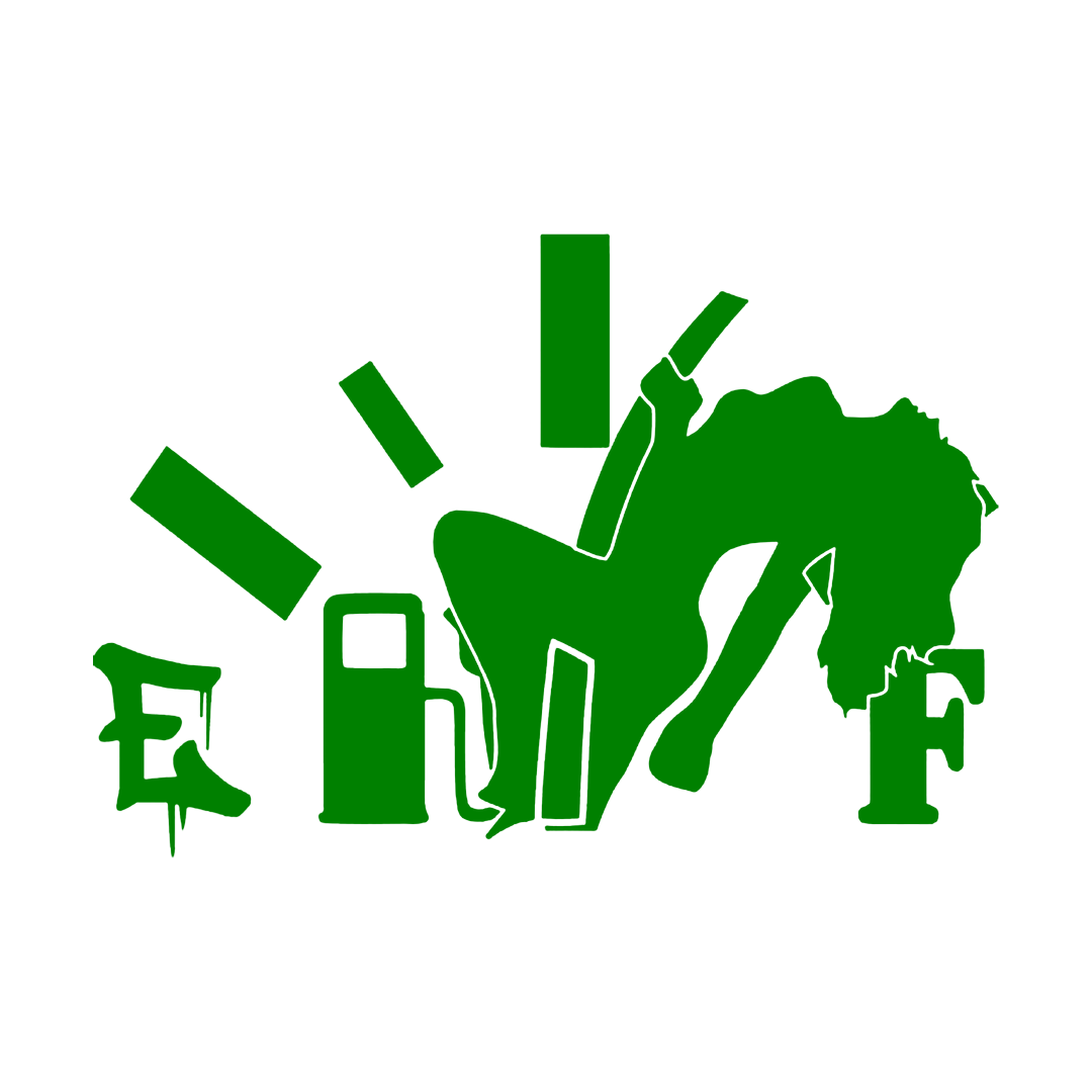 Sticker - REZERVOR