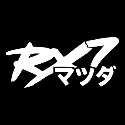 Sticker - RX7 JAPANESE