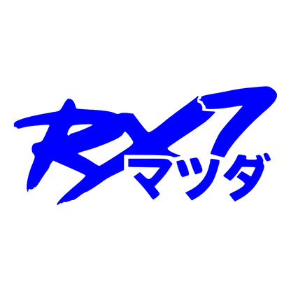 Sticker - RX7 JAPANESE