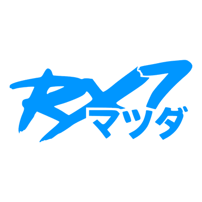 Sticker - RX7 JAPANESE