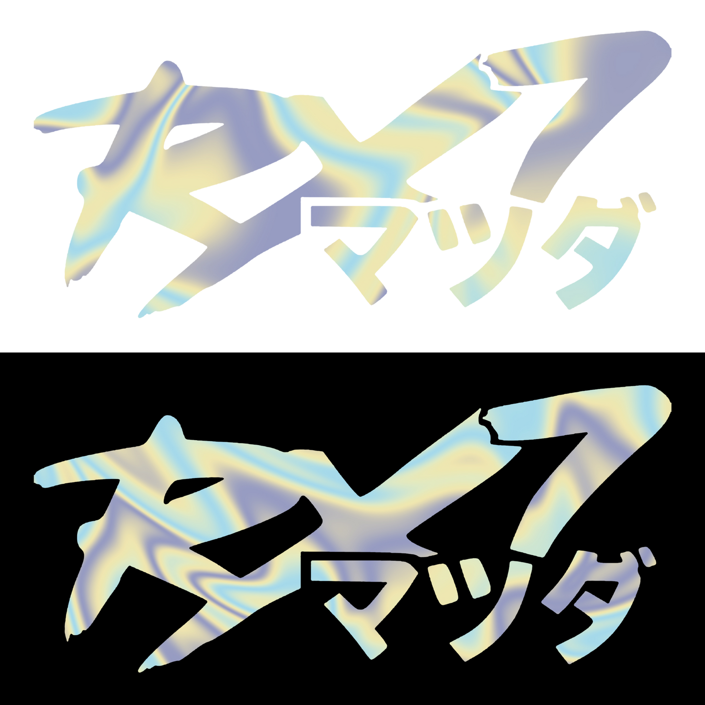 Sticker - RX7 JAPANESE